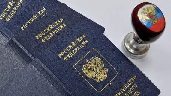 прописка в Городце